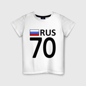 Детская футболка хлопок с принтом Томская область (70) в Новосибирске, 100% хлопок | круглый вырез горловины, полуприлегающий силуэт, длина до линии бедер | 70 | авторегион | регионы | томск | томская область
