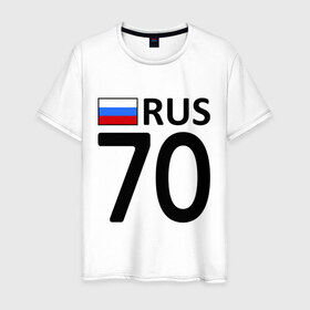Мужская футболка хлопок с принтом Томская область (70) в Новосибирске, 100% хлопок | прямой крой, круглый вырез горловины, длина до линии бедер, слегка спущенное плечо. | 70 | авторегион | регионы | томск | томская область