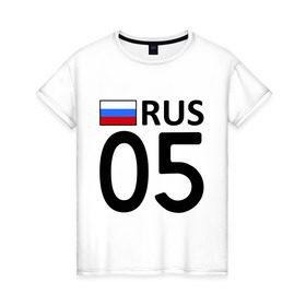 Женская футболка хлопок с принтом Республика Дагестан (05) в Новосибирске, 100% хлопок | прямой крой, круглый вырез горловины, длина до линии бедер, слегка спущенное плечо | 05 | авторегионы | дагестан. | регион