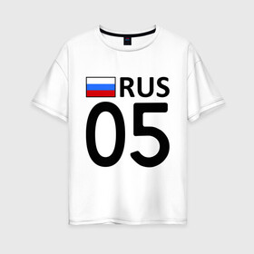 Женская футболка хлопок Oversize с принтом Республика Дагестан (05) в Новосибирске, 100% хлопок | свободный крой, круглый ворот, спущенный рукав, длина до линии бедер
 | 05 | авторегионы | дагестан. | регион