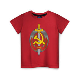 Детская футболка хлопок с принтом НКВД в Новосибирске, 100% хлопок | круглый вырез горловины, полуприлегающий силуэт, длина до линии бедер | нагрудный знак | символика ссср | ссср | эмблема