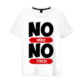 Мужская футболка хлопок с принтом Нет работы, нет стресса в Новосибирске, 100% хлопок | прямой крой, круглый вырез горловины, длина до линии бедер, слегка спущенное плечо. | no stress | no work | нет работы | нет стресса | работа | стресс