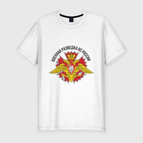 Мужская футболка премиум с принтом Военная разведка(2) в Новосибирске, 92% хлопок, 8% лайкра | приталенный силуэт, круглый вырез ворота, длина до линии бедра, короткий рукав | Тематика изображения на принте: 