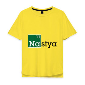 Мужская футболка хлопок Oversize с принтом Nastya в Новосибирске, 100% хлопок | свободный крой, круглый ворот, “спинка” длиннее передней части | breaking bad | анастасия | во все тяжкие | женские имена | имена | настя