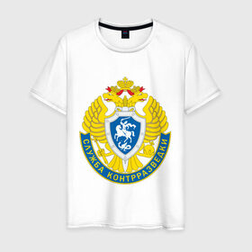 Мужская футболка хлопок с принтом Служба контрразведки в Новосибирске, 100% хлопок | прямой крой, круглый вырез горловины, длина до линии бедер, слегка спущенное плечо. | служба контрразведки