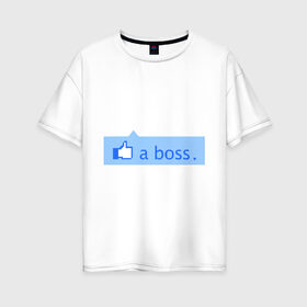 Женская футболка хлопок Oversize с принтом Я босс в Новосибирске, 100% хлопок | свободный крой, круглый ворот, спущенный рукав, длина до линии бедер
 | boss | like | like a boss | интернет приколы | прикольные картинки