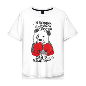 Мужская футболка хлопок Oversize с принтом Бей и улыбайся в Новосибирске, 100% хлопок | свободный крой, круглый ворот, “спинка” длиннее передней части | панда