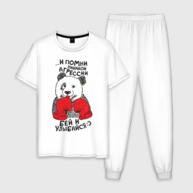 Мужская пижама хлопок с принтом Бей и улыбайся в Новосибирске, 100% хлопок | брюки и футболка прямого кроя, без карманов, на брюках мягкая резинка на поясе и по низу штанин
 | Тематика изображения на принте: панда