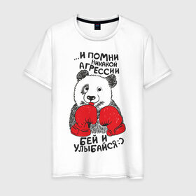 Мужская футболка хлопок с принтом Бей и улыбайся в Новосибирске, 100% хлопок | прямой крой, круглый вырез горловины, длина до линии бедер, слегка спущенное плечо. | панда