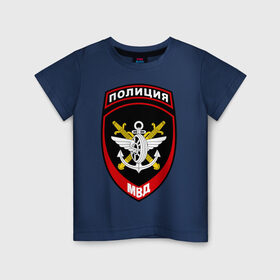 Детская футболка хлопок с принтом Транспортная полиция в Новосибирске, 100% хлопок | круглый вырез горловины, полуприлегающий силуэт, длина до линии бедер | Тематика изображения на принте: мвд | милиция | силовики | транспортная | транспортная поличия