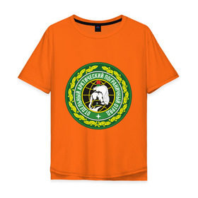 Мужская футболка хлопок Oversize с принтом Отдельный арктический пограничный отряд в Новосибирске, 100% хлопок | свободный крой, круглый ворот, “спинка” длиннее передней части | арктика | отряд | погран | пограничный