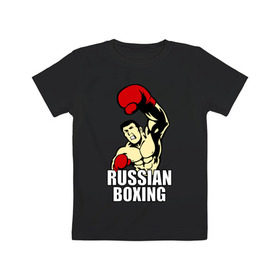 Детская футболка хлопок с принтом Russian boxing (Русский бокс) в Новосибирске, 100% хлопок | круглый вырез горловины, полуприлегающий силуэт, длина до линии бедер | box | boxing | ring | бокс | боксинг | ринг