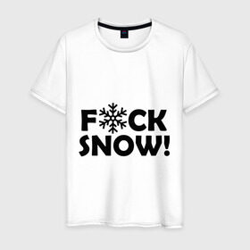 Мужская футболка хлопок с принтом F@ck snow в Новосибирске, 100% хлопок | прямой крой, круглый вырез горловины, длина до линии бедер, слегка спущенное плечо. | f@ck snow | зима | надоел снег | ненавижу снег | снег | снежок