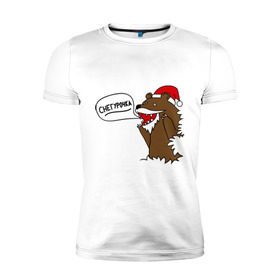 Мужская футболка премиум с принтом Медведь дед мороз в Новосибирске, 92% хлопок, 8% лайкра | приталенный силуэт, круглый вырез ворота, длина до линии бедра, короткий рукав | merry christmas | интернет прикол | медведь | новогодние подарки | новогодний колпак | новогодний подарок | новый год | подарок | рождество | снегурочка