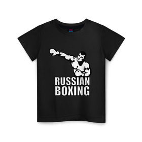 Детская футболка хлопок с принтом Russian boxing (Русский бокс) в Новосибирске, 100% хлопок | круглый вырез горловины, полуприлегающий силуэт, длина до линии бедер | box | boxing | ring | russian boxing русский бокс | бокс | боксинг | ринг
