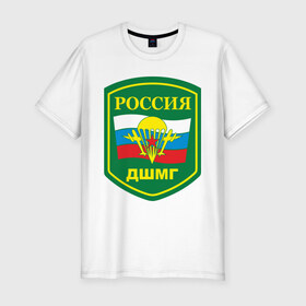 Мужская футболка премиум с принтом ДШМГ в Новосибирске, 92% хлопок, 8% лайкра | приталенный силуэт, круглый вырез ворота, длина до линии бедра, короткий рукав | Тематика изображения на принте: дшмг | кгб | пв | погранвойска | пограничные | россия | силовые структуры | флаг