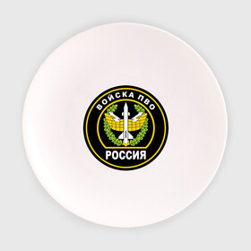 Тарелка с принтом ПВО в Новосибирске, фарфор | диаметр - 210 мм
диаметр для нанесения принта - 120 мм | армейские | войска пво | пво | россия | силовые структуры