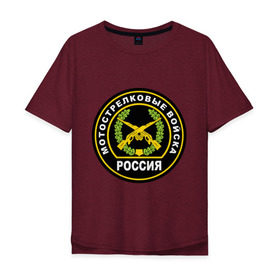 Мужская футболка хлопок Oversize с принтом Мотострелковые войска в Новосибирске, 100% хлопок | свободный крой, круглый ворот, “спинка” длиннее передней части | мотострелковые войска