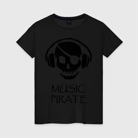 Женская футболка хлопок с принтом Music pirate в Новосибирске, 100% хлопок | прямой крой, круглый вырез горловины, длина до линии бедер, слегка спущенное плечо | music pirate (светящаяся) | музыка | пиратская музыка | прикольные картинки | череп наушники | черепа