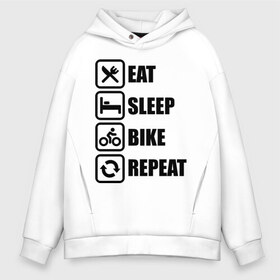 Мужское худи Oversize хлопок с принтом Eat Sleep Bike Repeat в Новосибирске, френч-терри — 70% хлопок, 30% полиэстер. Мягкий теплый начес внутри —100% хлопок | боковые карманы, эластичные манжеты и нижняя кромка, капюшон на магнитной кнопке | bike | eat | eat sleep bike repeat | repeat | sleep | велоспорт | кровать | спорт