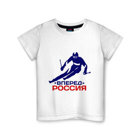 Детская футболка хлопок с принтом Вперед Россия в Новосибирске, 100% хлопок | круглый вырез горловины, полуприлегающий силуэт, длина до линии бедер | Тематика изображения на принте: вперед россия glow | зимний вид спорта | лыжник | олимпиада | россия | спорт
