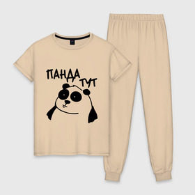 Женская пижама хлопок с принтом Панда тут в Новосибирске, 100% хлопок | брюки и футболка прямого кроя, без карманов, на брюках мягкая резинка на поясе и по низу штанин | панда