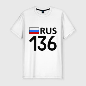 Мужская футболка премиум с принтом Воронежская область (136) в Новосибирске, 92% хлопок, 8% лайкра | приталенный силуэт, круглый вырез ворота, длина до линии бедра, короткий рукав | 