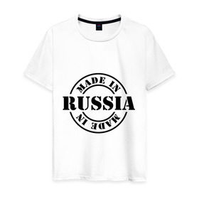 Мужская футболка хлопок с принтом Made in russia в Новосибирске, 100% хлопок | прямой крой, круглый вырез горловины, длина до линии бедер, слегка спущенное плечо. | Тематика изображения на принте: 
