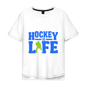 Мужская футболка хлопок Oversize с принтом Hockei is life в Новосибирске, 100% хлопок | свободный крой, круглый ворот, “спинка” длиннее передней части | hockei is life | лед | спорт | хоккеист | хоккей
