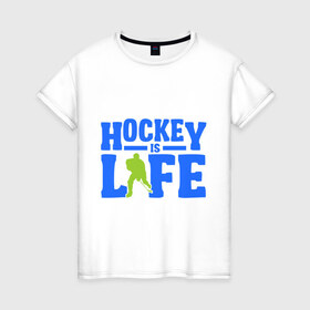 Женская футболка хлопок с принтом Hockei is life в Новосибирске, 100% хлопок | прямой крой, круглый вырез горловины, длина до линии бедер, слегка спущенное плечо | hockei is life | лед | спорт | хоккеист | хоккей