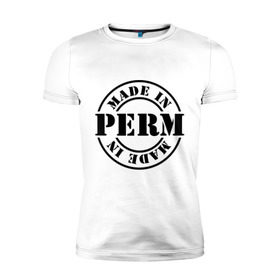 Мужская футболка премиум с принтом Made in Perm (сделано в Перми) в Новосибирске, 92% хлопок, 8% лайкра | приталенный силуэт, круглый вырез ворота, длина до линии бедра, короткий рукав | made in perm | пермский край | регионы россии | сделано в перми