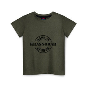 Детская футболка хлопок с принтом Made in krasnodar (Сделано в Краснодаре) в Новосибирске, 100% хлопок | круглый вырез горловины, полуприлегающий силуэт, длина до линии бедер | made in krasnodar | краснодарский край | регионы россии | сделано в краснодаре