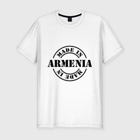 Мужская футболка премиум с принтом Made in Armenia (сделано в Армении) в Новосибирске, 92% хлопок, 8% лайкра | приталенный силуэт, круглый вырез ворота, длина до линии бедра, короткий рукав | made in armenia | армения | сделано в армении | туристические