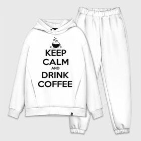 Мужской костюм хлопок OVERSIZE с принтом Keep calm and drink coffee в Новосибирске,  |  | keep calm | keep calm and drink coffee | кофе | прикольные надписи