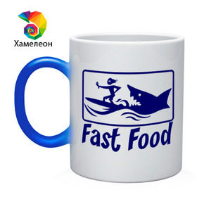 Кружка хамелеон с принтом fast food - быстрая еда в Новосибирске, керамика | меняет цвет при нагревании, емкость 330 мл | fast food | fast food   быстрая еда | акула | быстрая еда | еда | прикольные картинки