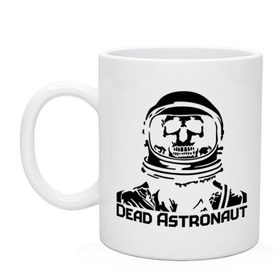 Кружка с принтом Dead Astronaut (мертвый астронавт) в Новосибирске, керамика | объем — 330 мл, диаметр — 80 мм. Принт наносится на бока кружки, можно сделать два разных изображения | Тематика изображения на принте: dead astronaut | dead astronaut (мертвый астронавт) | кости | мертвый астронавт | череп | черепок