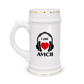 Кружка пивная с принтом Мне нравится Avicii в Новосибирске,  керамика (Материал выдерживает высокую температуру, стоит избегать резкого перепада температур) |  объем 630 мл | dj | rnb | клубная музыка | клубные | мне | мне нравится | мне нравится avicii | музыка