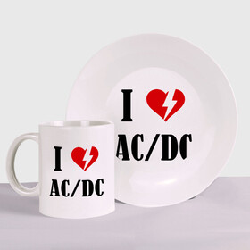 Набор: тарелка + кружка с принтом I Love AC DC в Новосибирске, керамика | Кружка: объем — 330 мл, диаметр — 80 мм. Принт наносится на бока кружки, можно сделать два разных изображения. 
Тарелка: диаметр - 210 мм, диаметр для нанесения принта - 120 мм. | Тематика изображения на принте: ac dc | i love ac dc | музыка | музыка для сердца | рок | сердце