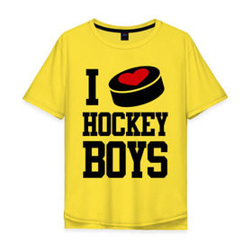 Мужская футболка хлопок Oversize с принтом I love hockey boys в Новосибирске, 100% хлопок | свободный крой, круглый ворот, “спинка” длиннее передней части | i love hockey boys | люблю | я люблю хоккей мальчиков