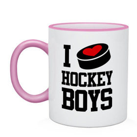 Кружка двухцветная с принтом I love hockey boys в Новосибирске, керамика | объем — 330 мл, диаметр — 80 мм. Цветная ручка и кайма сверху, в некоторых цветах — вся внутренняя часть | Тематика изображения на принте: i love hockey boys | люблю | я люблю хоккей мальчиков