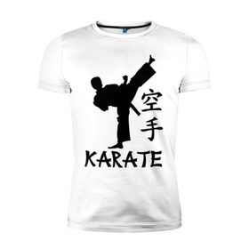 Мужская футболка премиум с принтом Karate (Карате) в Новосибирске, 92% хлопок, 8% лайкра | приталенный силуэт, круглый вырез ворота, длина до линии бедра, короткий рукав | karate | единоборства | карате | спорт