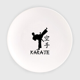 Тарелка с принтом Karate (Карате) в Новосибирске, фарфор | диаметр - 210 мм
диаметр для нанесения принта - 120 мм | Тематика изображения на принте: karate | единоборства | карате | спорт