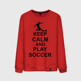 Мужской свитшот хлопок с принтом Keep calm and play soccer в Новосибирске, 100% хлопок |  | 