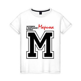 Женская футболка хлопок с принтом Марина - человек с большой буквы в Новосибирске, 100% хлопок | прямой крой, круглый вырез горловины, длина до линии бедер, слегка спущенное плечо | имена | марина | марина   человек с большой буквы | маринка