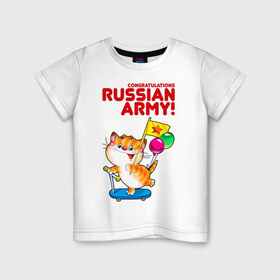 Детская футболка хлопок с принтом Кот на самокате в Новосибирске, 100% хлопок | круглый вырез горловины, полуприлегающий силуэт, длина до линии бедер | 23 февраля | идеи подарков | кот на самокате | котик | сиса