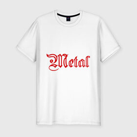 Мужская футболка премиум с принтом Metal в Новосибирске, 92% хлопок, 8% лайкра | приталенный силуэт, круглый вырез ворота, длина до линии бедра, короткий рукав | hard | metal | rock | квартет | метал | рок | рок группа | рок группы | трэш метал | хард | хард рок | хардрок | хеви метал