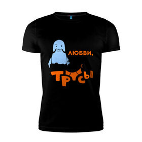 Мужская футболка премиум с принтом тюлень любви в Новосибирске, 92% хлопок, 8% лайкра | приталенный силуэт, круглый вырез ворота, длина до линии бедра, короткий рукав | 14 февраля | влюбленным | любовь | мемы | приколы | тюлень | тюлень любви