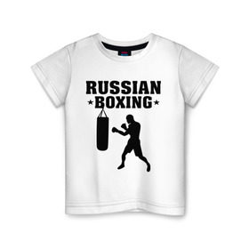 Детская футболка хлопок с принтом Russian Boxing (Русский бокс) в Новосибирске, 100% хлопок | круглый вырез горловины, полуприлегающий силуэт, длина до линии бедер | russian boxing | бокс | борьба | русский бокс | спорт