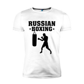 Мужская футболка премиум с принтом Russian Boxing (Русский бокс) в Новосибирске, 92% хлопок, 8% лайкра | приталенный силуэт, круглый вырез ворота, длина до линии бедра, короткий рукав | russian boxing | бокс | борьба | русский бокс | спорт
