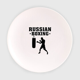 Тарелка 3D с принтом Russian Boxing (Русский бокс) в Новосибирске, фарфор | диаметр - 210 мм
диаметр для нанесения принта - 120 мм | russian boxing | бокс | борьба | русский бокс | спорт